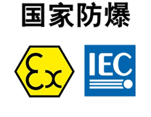 What are the differences between ATEX certification and IECEx certification?